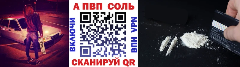 Купить закладки  Лянтор  Alpha PVP мука 