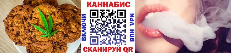Купить где  Лянтор  Еда ТГК марихуана 