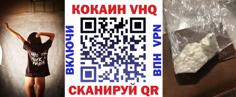 COCAIN Колумбийский  Купить где  Лянтор 