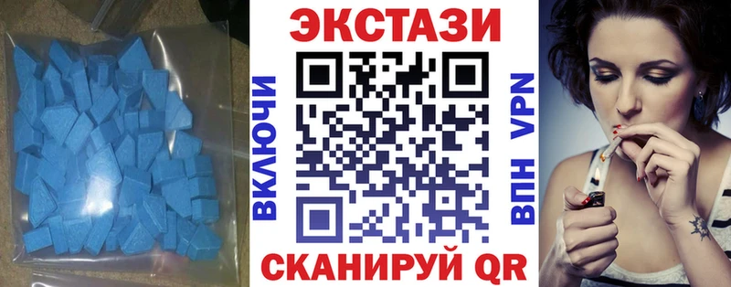 Экстази таблы Лянтор