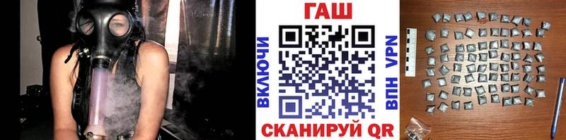 ГАШ Ice-O-Lator  Купить где  Лянтор 