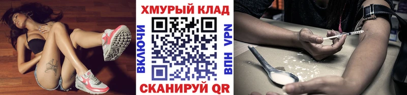 Героин афганец Лянтор
