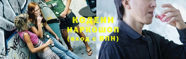 бутик Красноперекопск