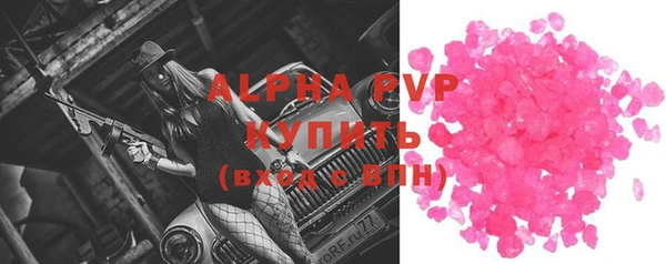 мяу мяу мука Краснослободск