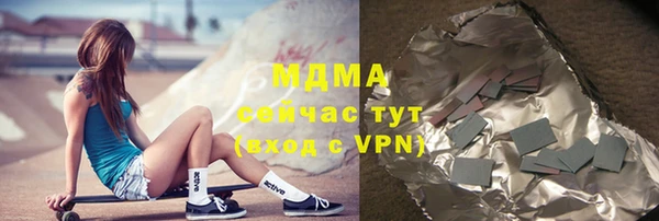 мяу мяу мука Краснослободск