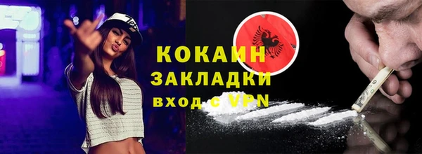 кокаин VHQ Краснотурьинск