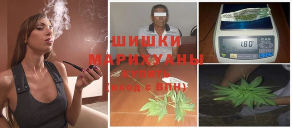 бутик Красноперекопск