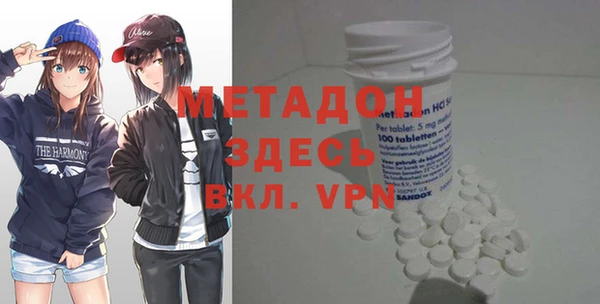мяу мяу мука Краснослободск