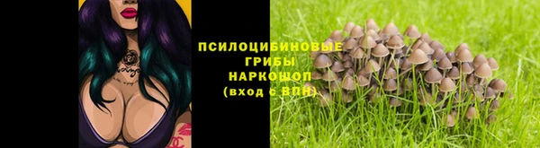 бутик Красноперекопск