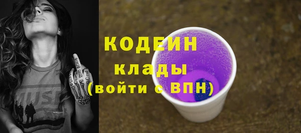 бутик Красноперекопск