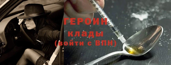 мяу мяу мука Краснослободск