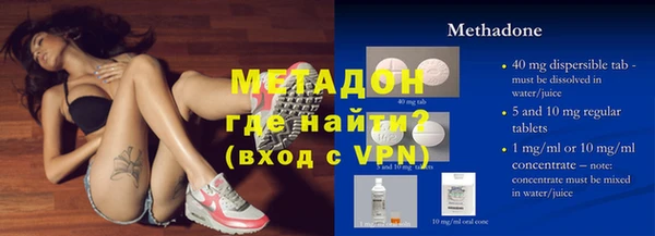 мяу мяу мука Краснослободск