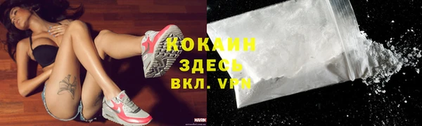 бутик Красноперекопск