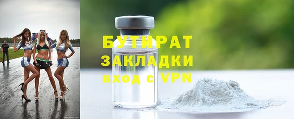 кокаин VHQ Краснотурьинск