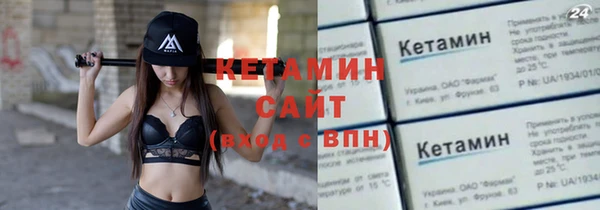 мяу мяу мука Краснослободск
