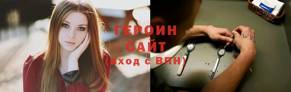 бутик Красноперекопск