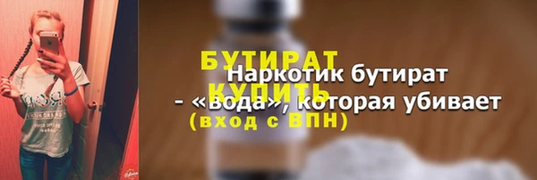 бутик Красноперекопск