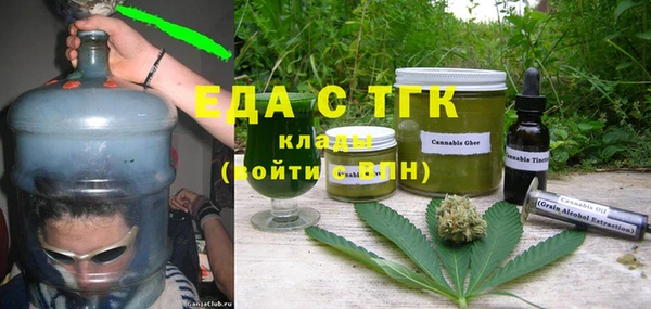 бутик Красноперекопск