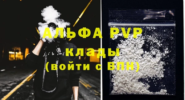 мяу мяу мука Краснослободск