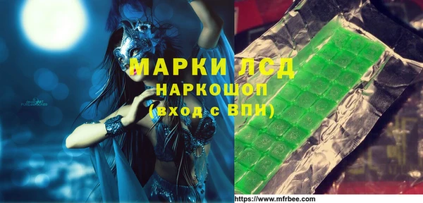 бутик Красноперекопск