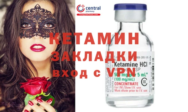 мяу мяу мука Краснослободск