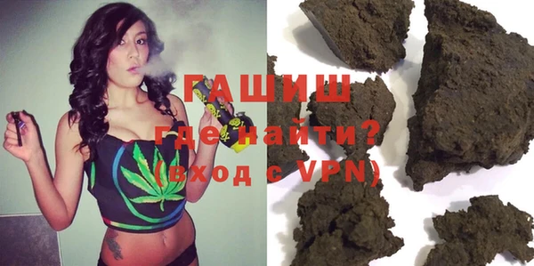 мяу мяу мука Краснослободск