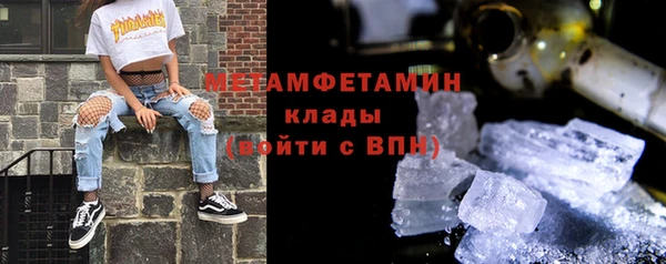 мяу мяу мука Краснослободск