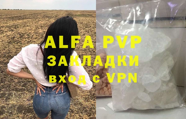 бутик Красноперекопск