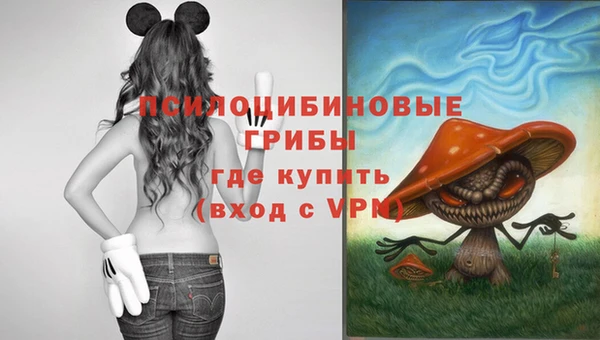 бутик Красноперекопск