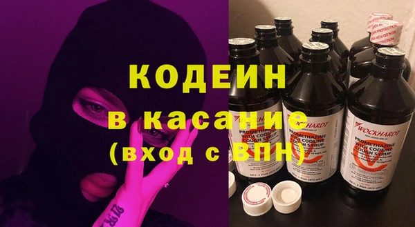 кокаин VHQ Краснотурьинск