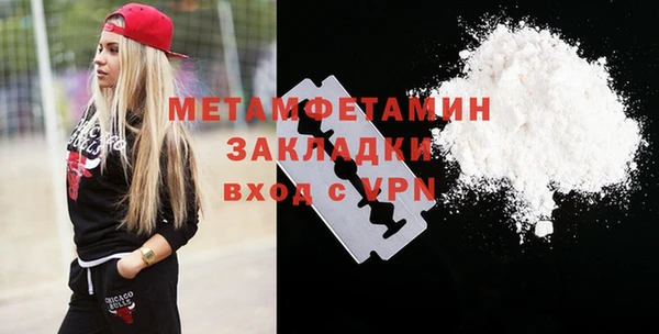 мяу мяу мука Краснослободск