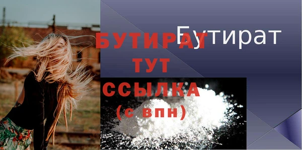 бутик Красноперекопск