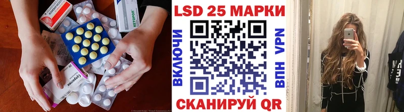 Купить где  Лянтор  LSD-25 экстази ecstasy 