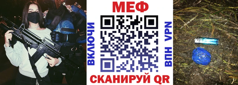 Купить где  Лянтор  Меф кристаллы 