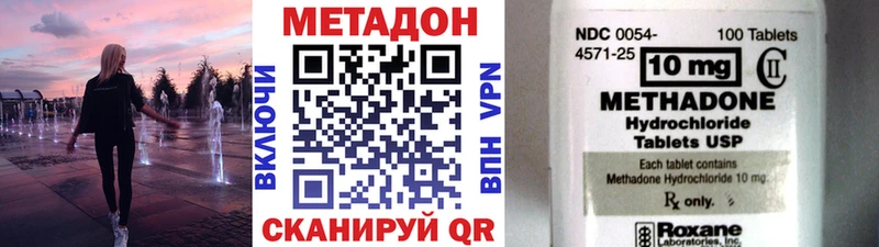 Купить где  Лянтор  Метадон VHQ 
