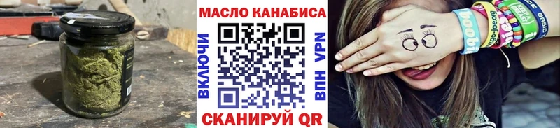 Купить где Лянтор ТГК Wax