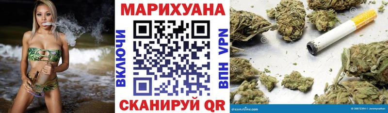 Купить Лянтор Каннабис LSD WEED